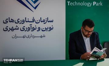 کارگاه فناوری و ساخت «فب‌لب» در باغ کتاب 16