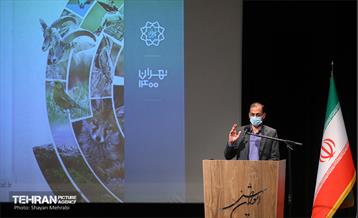 اختتامیه سومین دوره مسابقه عکاسی تنوع زیستی شهر تهران 18