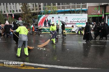 راهپیمایی ۱۳ آبان 1