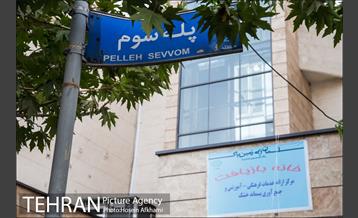 پله اول تا پله هشتم خیابان ولیعصر(عج)‎ 21