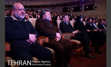 جشن گنج عشق شهر  11