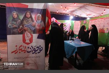 هفتادوپنجمین شب اجتماع دفاع از انقلاب 45