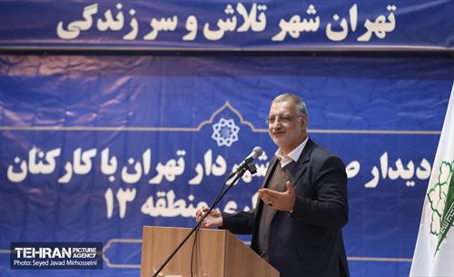 دیدار صمیمانه شهردار تهران با پرسنل منطقه 13 5