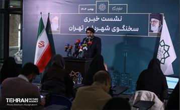 نشست خبری سخنگوی شهرداری تهران 31