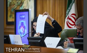 صد و شصت و سومین جلسه شورا شهر 6