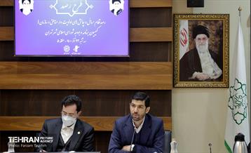 طرح رصد منطقه 5