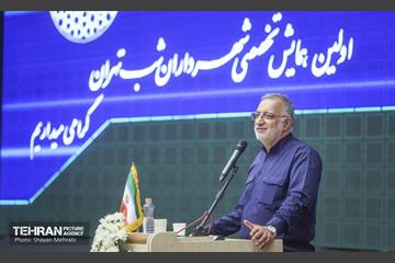 نخستین نشست تخصصی شهرداران شب تهران 18