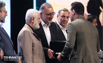 آیین شکر خدمت 33