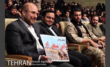 یادواره شهدای حرم فاتحین 4