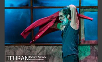 نمایش «سرایدار» 3