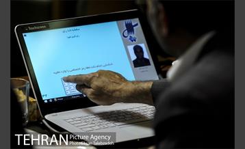 بیستمین جلسه شورای اسلامی شهر تهران 26