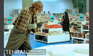 باغ کتاب تهران 44