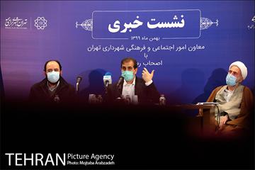 نشست خبری معاونت امور اجتماعی و فرهنگی شهرداری تهران 17