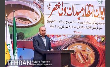 آیین افتتاح ایوان انتظار میدان ولیعصر(عج) 23