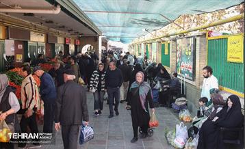 تره‌بار یلدایی 21