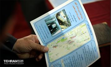 آیین افتتاح و بهره‌برداری از شبکه مدیریت سیلاب 7