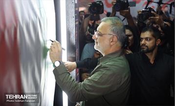 آیین یادمان «بچه‌های آسمان» 52