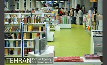 باغ کتاب تهران 26