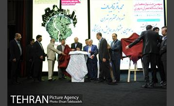 آیین افتتاح سومین جشنواره و همایش عمران شهری 32