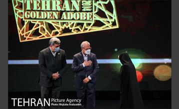 مراسم اختتامیه پنجمین دوره جایزه جهانی خشت طلایی تهران 34