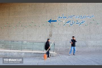 مراسم افطاری کارگران خدمات شهری منطقه ۱۱ 22