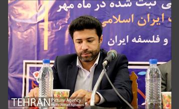 آیین تجلیل از حافظان میراث تهران 2