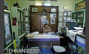 فتو تهامی، تصویر طهران قدیم 9