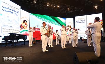 گردهمایی بزرگ دوامیان