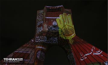 اجرای ویدئو مپینگ محرم در برج آزادی 3