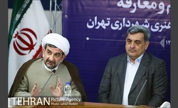 مراسم تکریم و معارفه رییس سازمان فرهنگی هنری شهرداری تهران  12