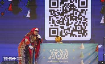 جشن «ایران عزیز» 21