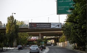 رخت عزا بر تن تهران 27