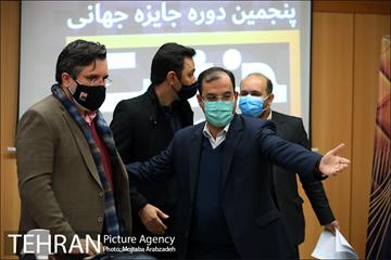 نشست خبری پنجمین جایزه جهانی خشت طلایی تهران 2