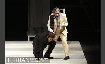 نمایش گرگاس ها یا روزبخیر آقای وزیر‎ 2