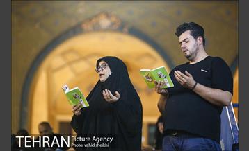 مراسم احیای شب بیست‌ویکم ماه مبارک رمضان در مصلی تهران 8