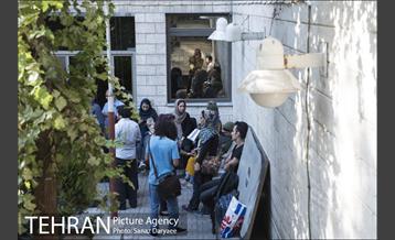 خانه نمایش‎ 3