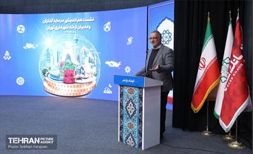 نشست هم‌اندیشی سرمایه‎‌گذاران و مدیران ارشد شهرداری تهران 16