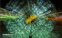 پایتخت، مزین به نام مولا(ع) 16