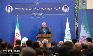 پنجاه و دومین رویداد امید و افتخار 11