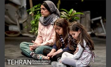 نمایش «هجده سالگی» 4