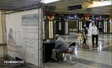 پایگاه مشاوره حقوقی در ایستگاه مترو امام خمینی(ره) 2