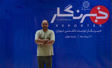 خبرنگار دوست داشتنی تهران 38