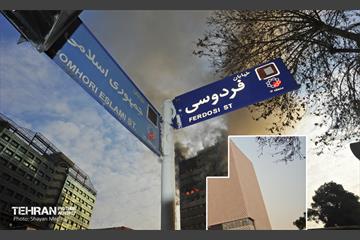 پلاسکو؛ بعد از آن روز تلخ 4