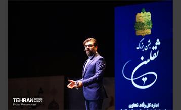 اختتامیه ششمین جشنواره قرآنى آیه هاى مهربانى 2