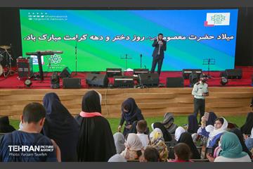 جشن میلاد حضرت معصومه(س) و روز دختر در بوستان جوانمردان 10
