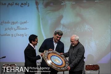 تجلیل شهردار تهران از محمدجواد ظریف 26