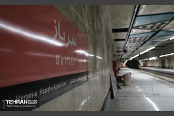 توسعه متروی تهران؛ ایستگاه سرباز 11