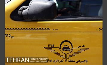 با تاکسی های شهر 16