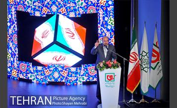 مراسم روز جمهوری اسلامی با حضور شهردار تهران در باغ موزه دفاع مقدس 19