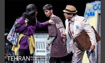 نمایش «هجده سالگی» 14